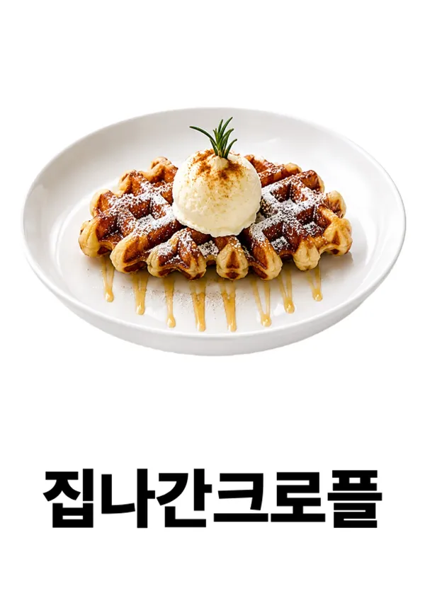 집나간거북이 산방산점 사진 5