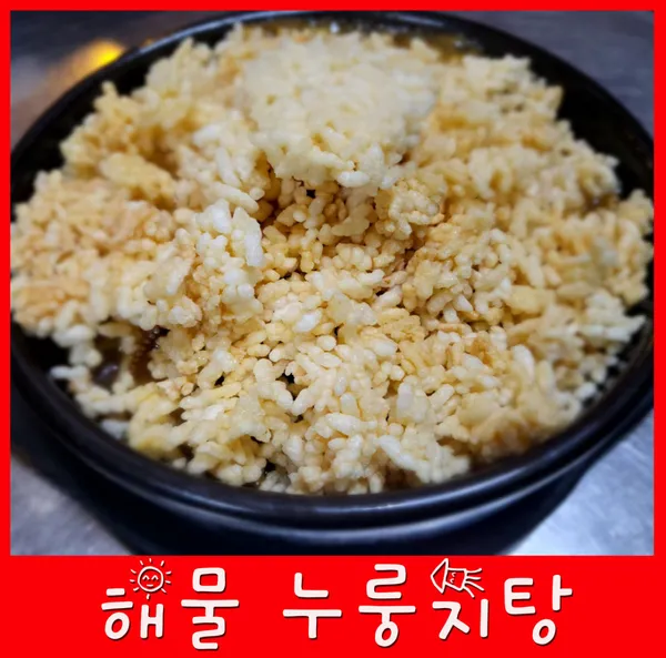 깐쇼새우 사진 4