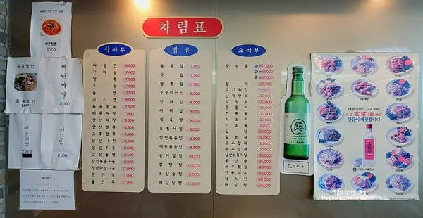 회영루 사진 4