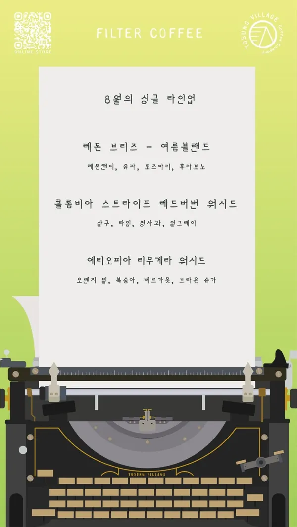 토성마을 산남점 사진 2