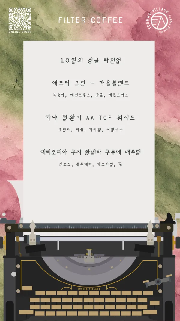 토성마을 산남점 사진 5