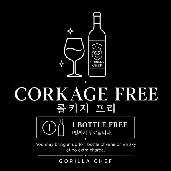 고릴라쉐프 마곡점 사진 3