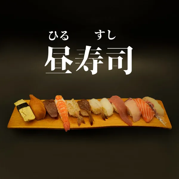 쇼겐 사진 4