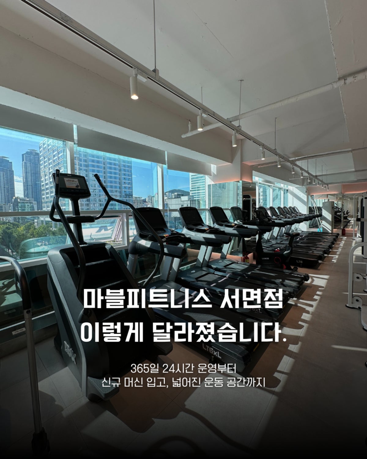 마블피트니스 헬스&PT 서면점 사진 3