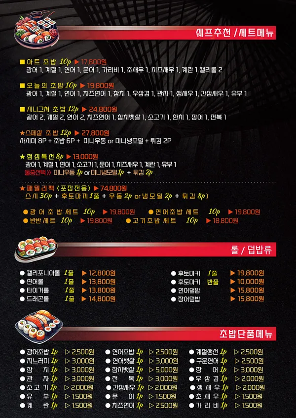 아트스시 사진 4