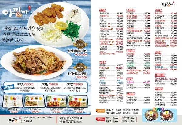 Yamiga Guun, photo 5