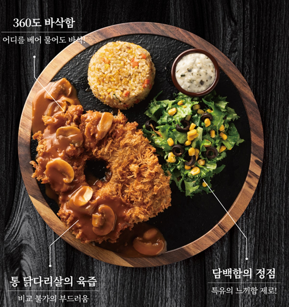 계원당 인계점 사진 5