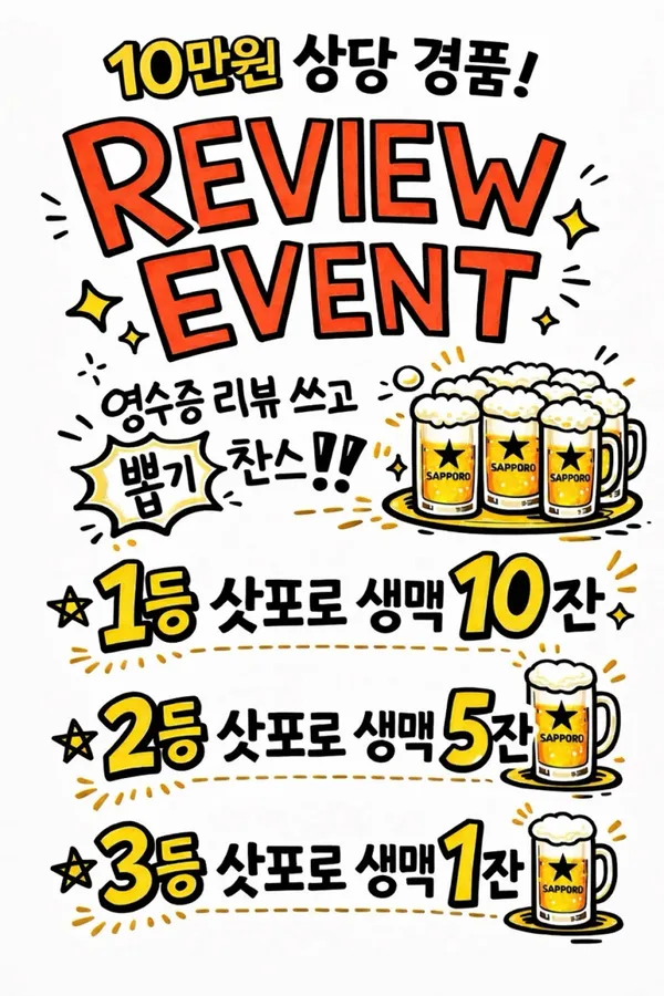 교동 서서 사진 2
