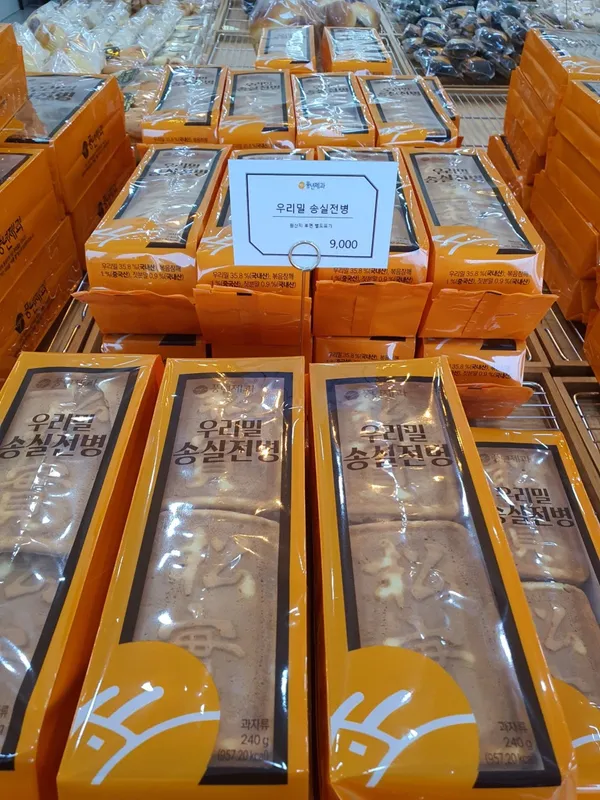 풍년제과 전주역점 사진 3