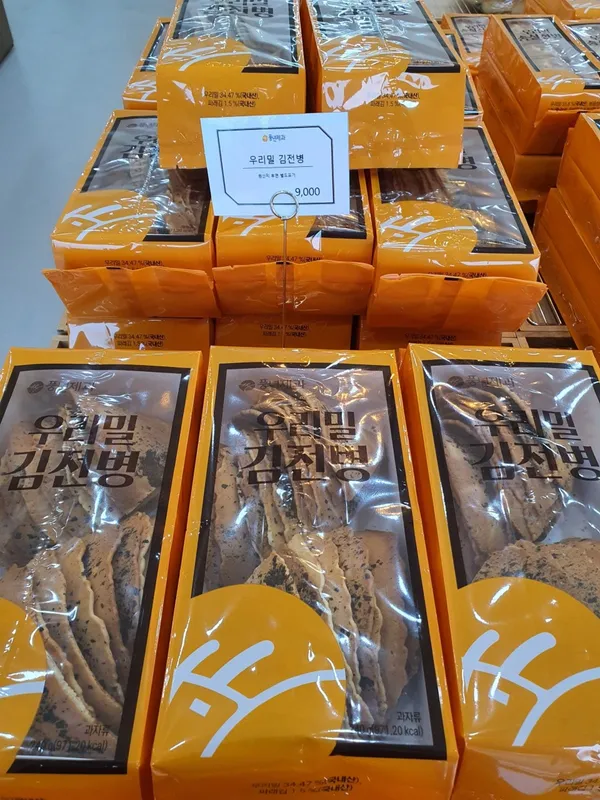 풍년제과 전주역점 사진 4