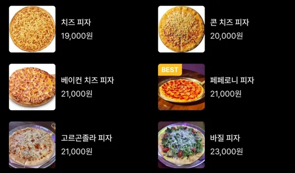 퍼블릭 수제맥주펍 사진 2