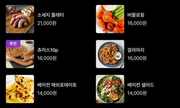 퍼블릭 수제맥주펍 사진 3