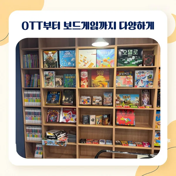 꿈툰만화카페 사진 4