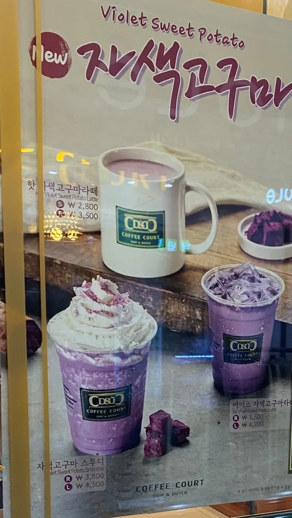 커피코트 선릉 한신인터밸리점 사진 3