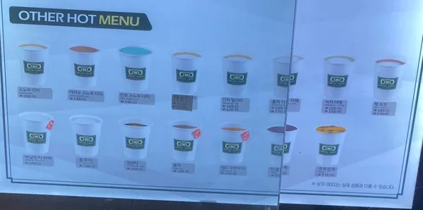커피코트 선릉 한신인터밸리점 사진 4