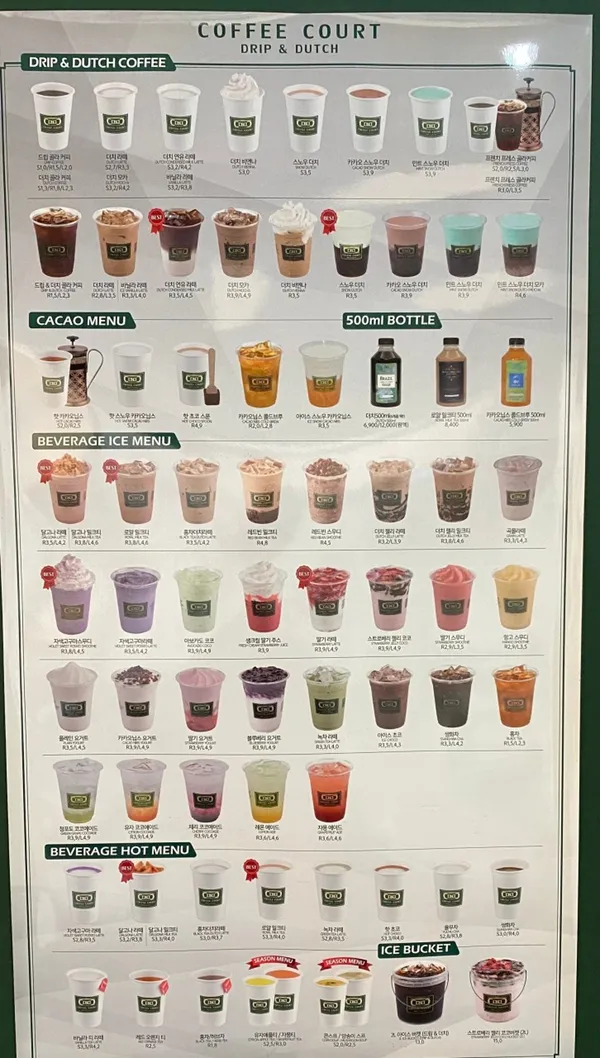 커피코트 선릉 한신인터밸리점 사진 5
