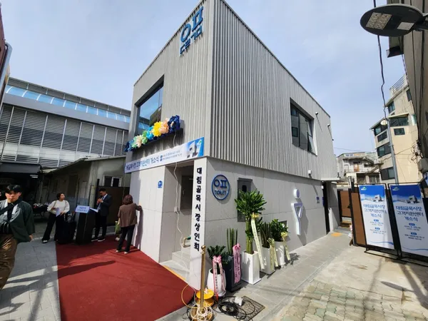 대림골목시장고객지원센터 사진 4
