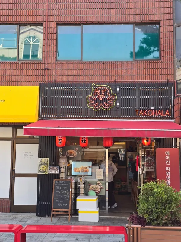 Takohara Haenggung, photo 5
