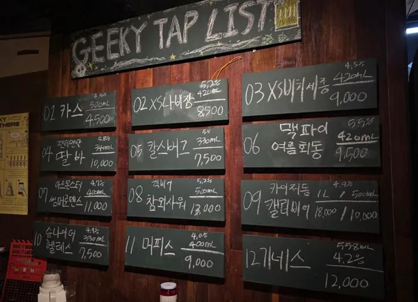 긱키브라더스 사진 2