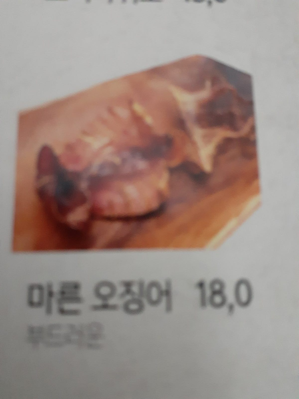 원마루호프 사진 2