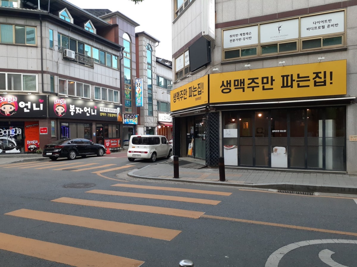 원마루호프 사진 3