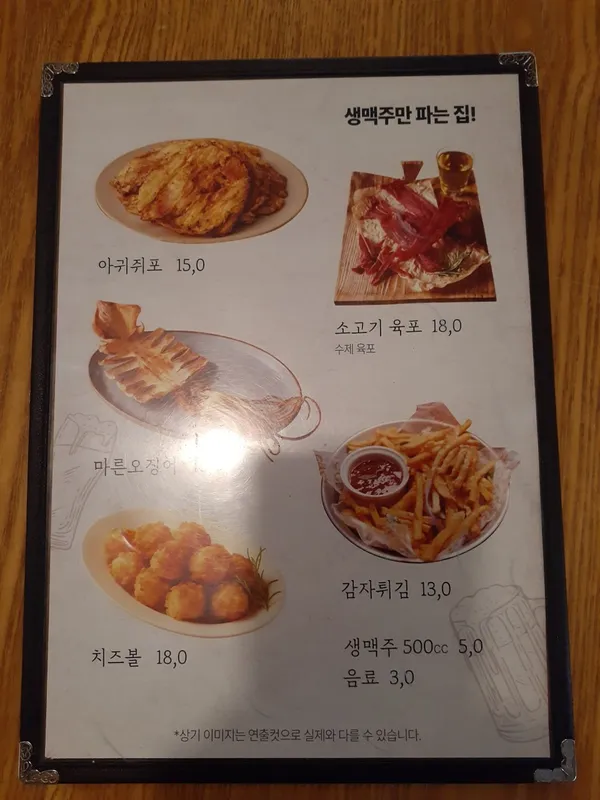 원마루호프 사진 4