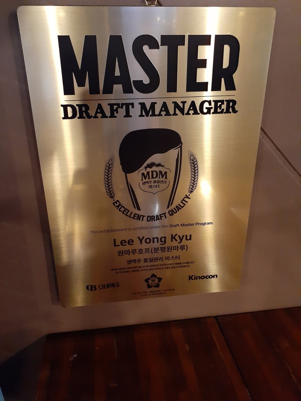 원마루호프 사진 5