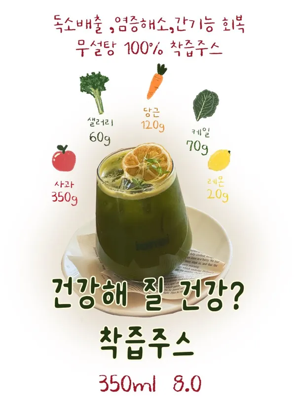 이오노이 사진 4