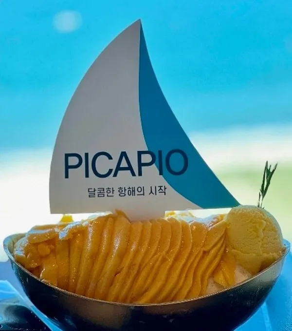피카피오 을왕리본점 사진 3