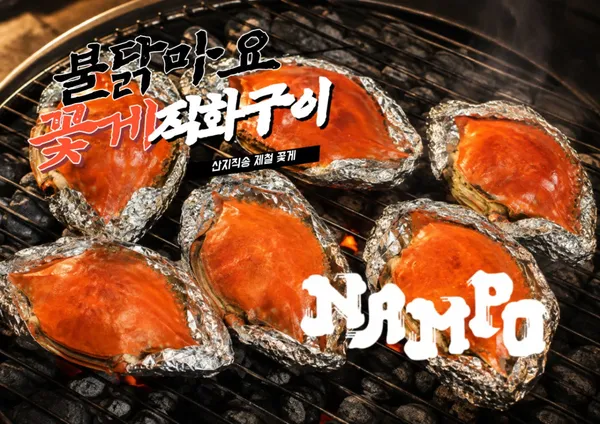 남포 사진 2