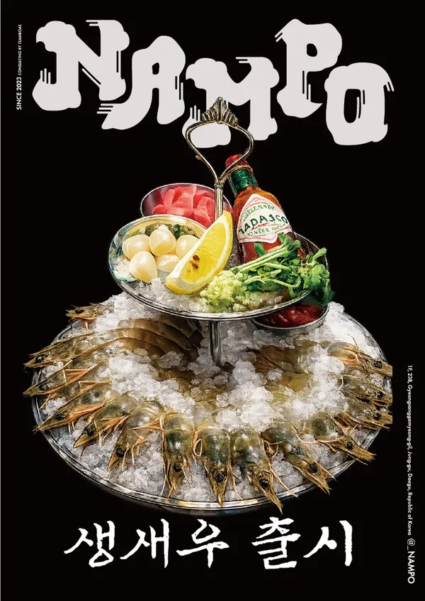 남포 사진 3