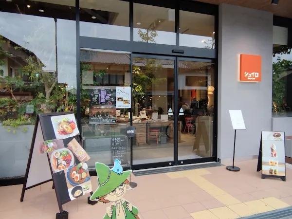 Shuiro eat&craft