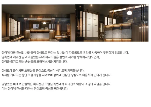 장심도 블랙 사진 5