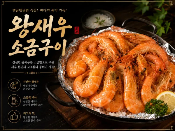 베테랑 종합어시장 인천연수점 사진 2