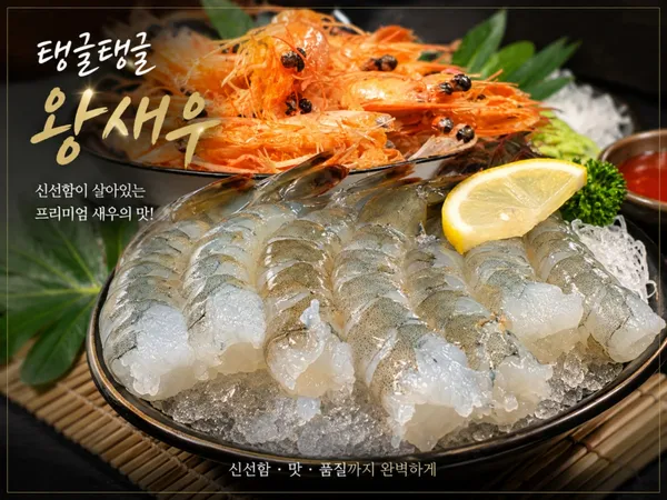 베테랑 종합어시장 인천연수점 사진 3