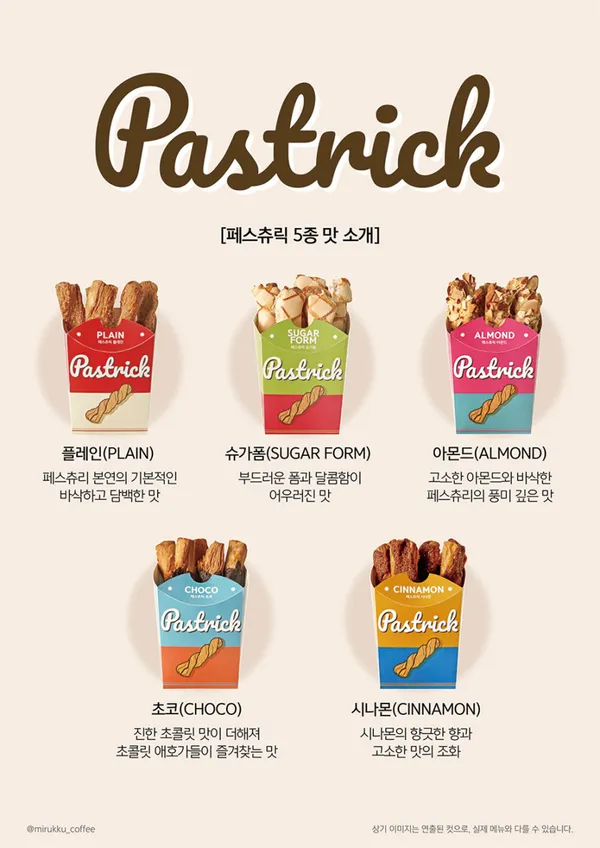 미루꾸커피 부산광안점 사진 5
