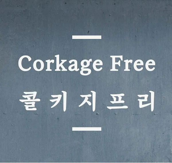 이여곰탕 종로점 사진 2