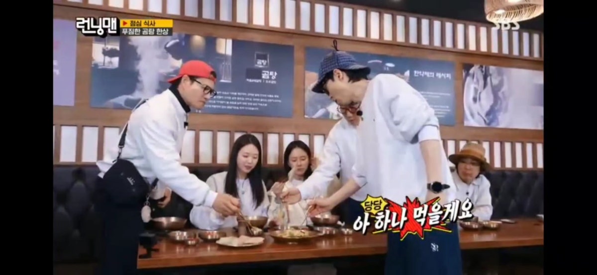 이여곰탕 종로점 사진 5