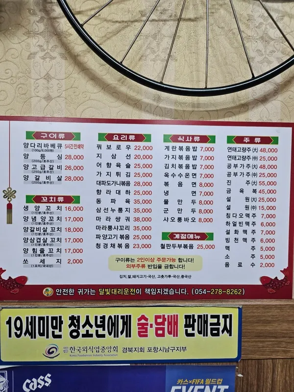 포항호우관성 사진 4