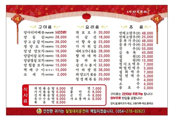 포항호우관성 사진 5