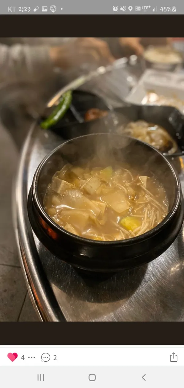 청라제주연탄고기집, photo 5