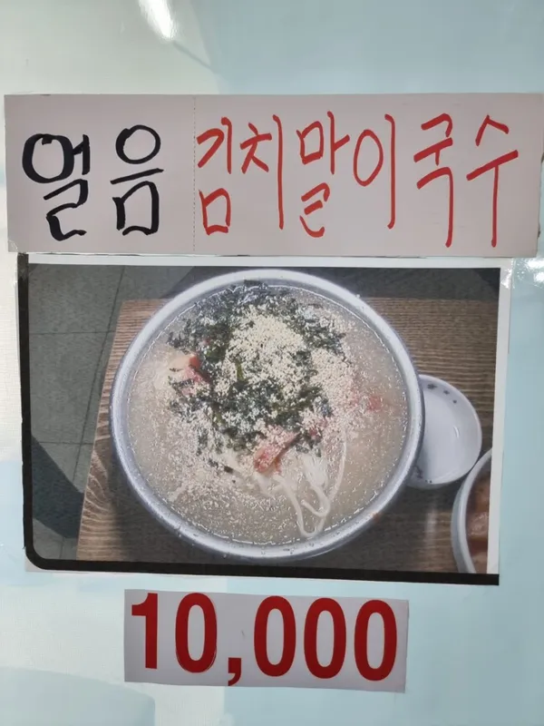 박승광해물손칼국수 본점 사진 3