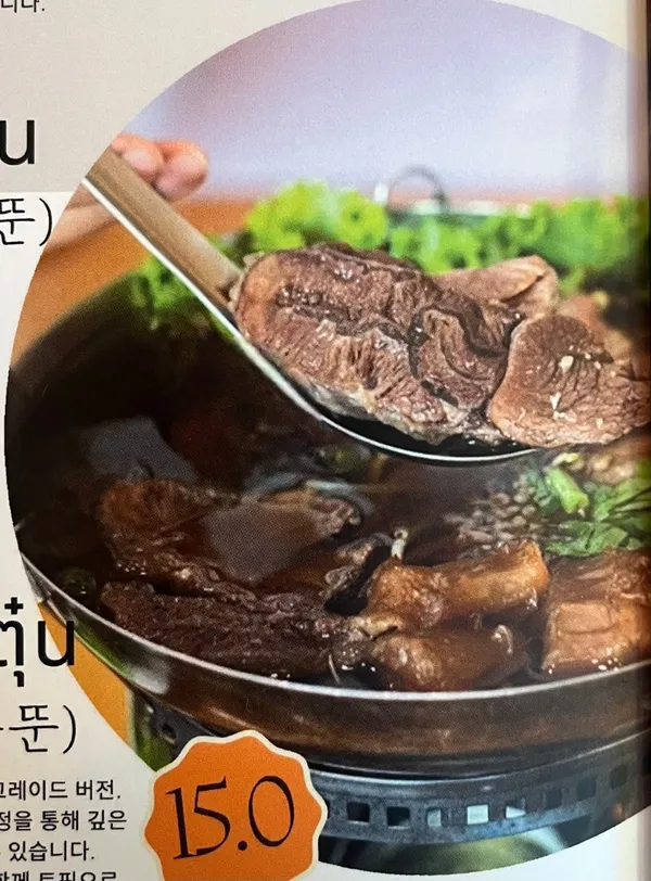 반치앙마이 위례 사진 3