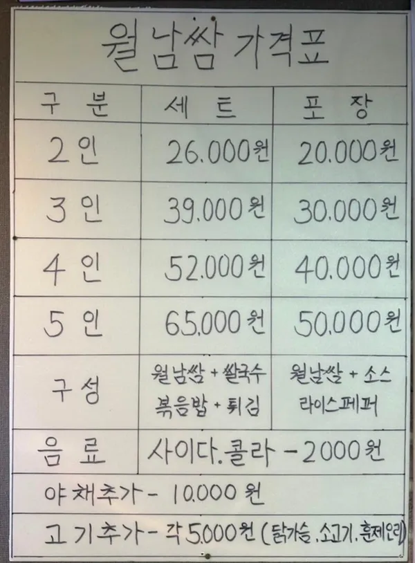 쟈스민 사진 3