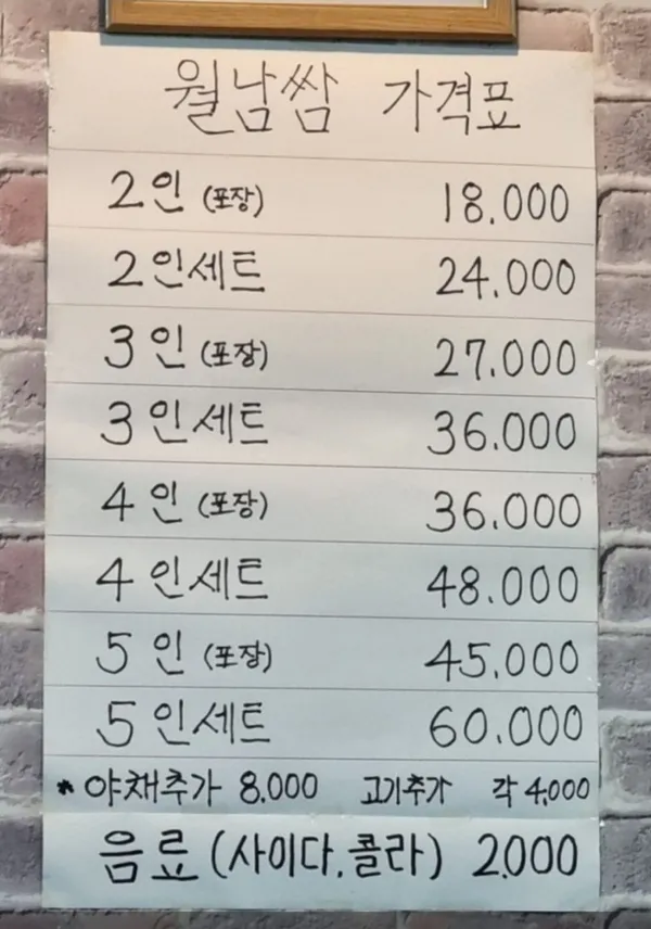 쟈스민 사진 5