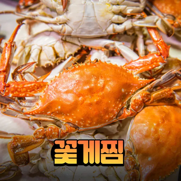 외포왕꽃게탕 사진 4