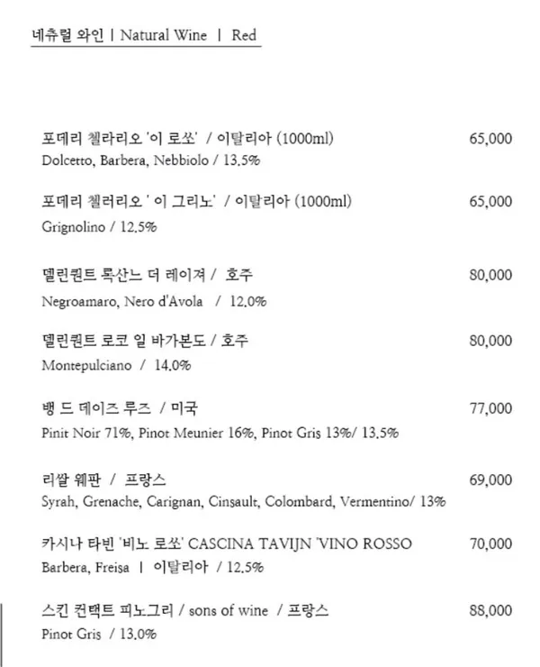 을지정밀 루프탑 사진 4