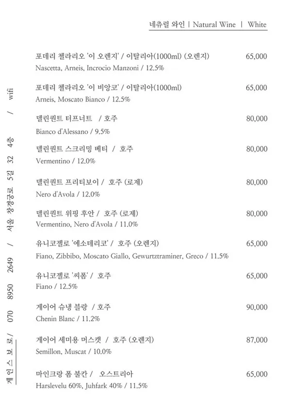 을지정밀 루프탑 사진 5