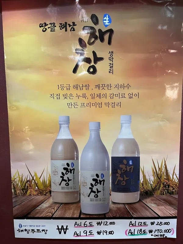오복당 사진 2