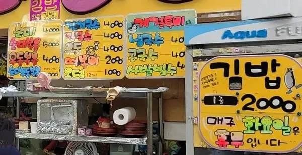 순대리아 사진 5